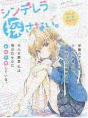 神奇宝贝剧场版19 玛吉阿娜角色图